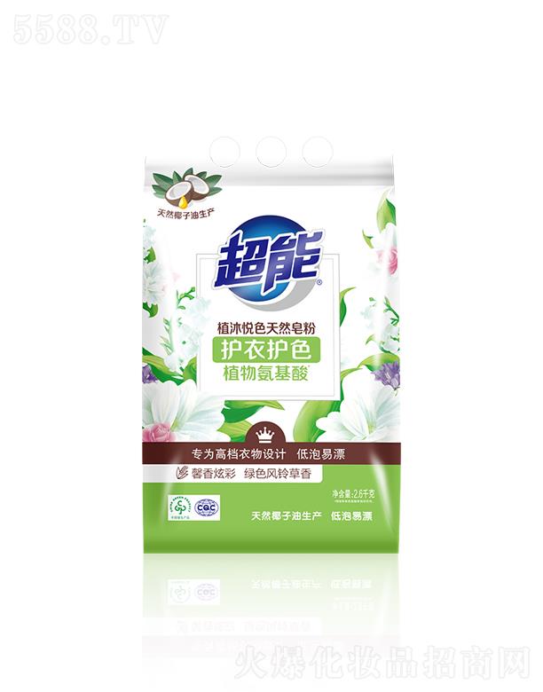 ����ֲ�吂ɫ��Ȼ����