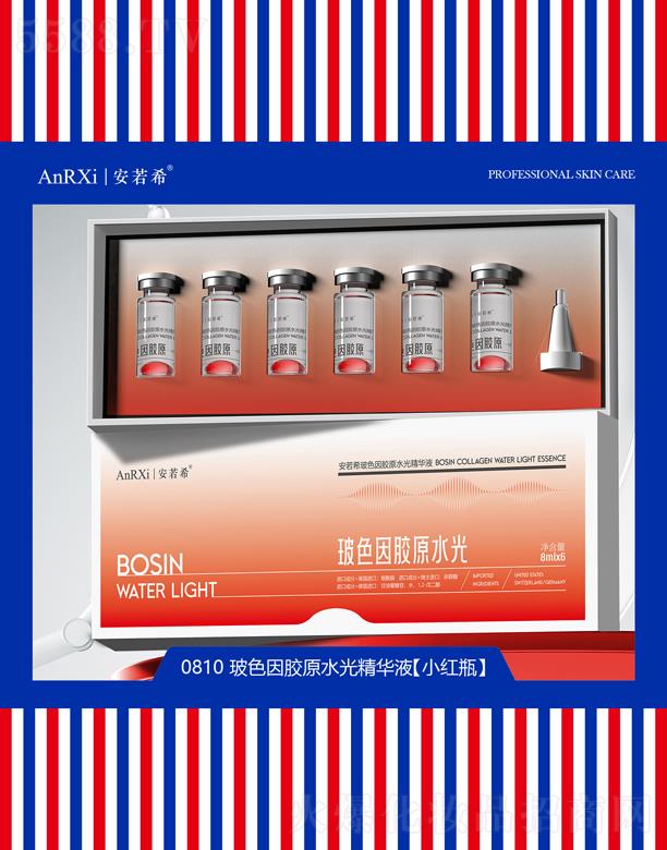 ����ϣ��ɫ���zԭˮ�⾫�AҺ