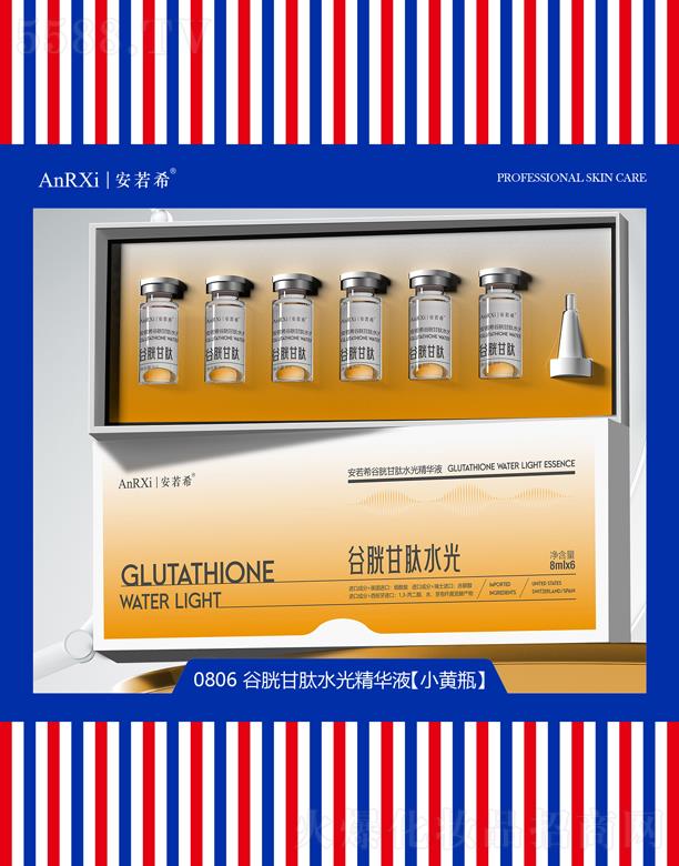 ����ϣ���׸���ˮ�⾫�AҺ