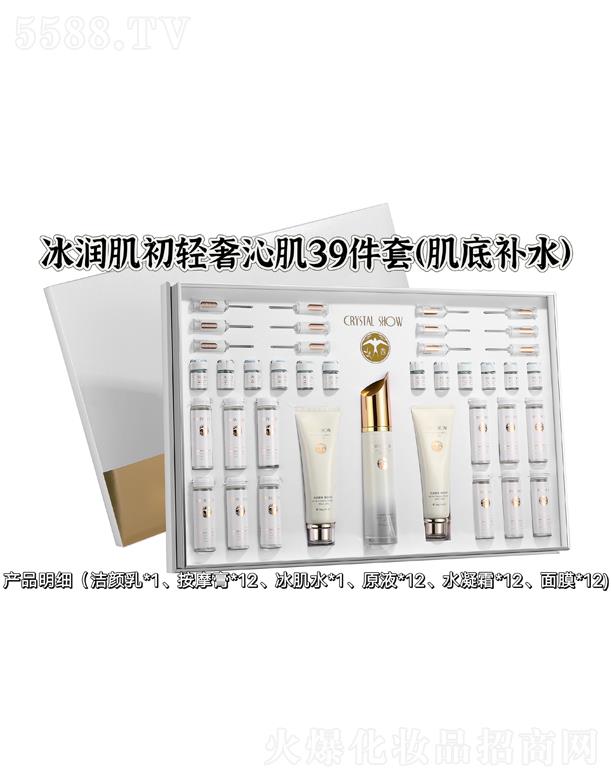 ˮ��֮�C���������p���߼��o(h��)�w39���ף��a(b��)ˮ����