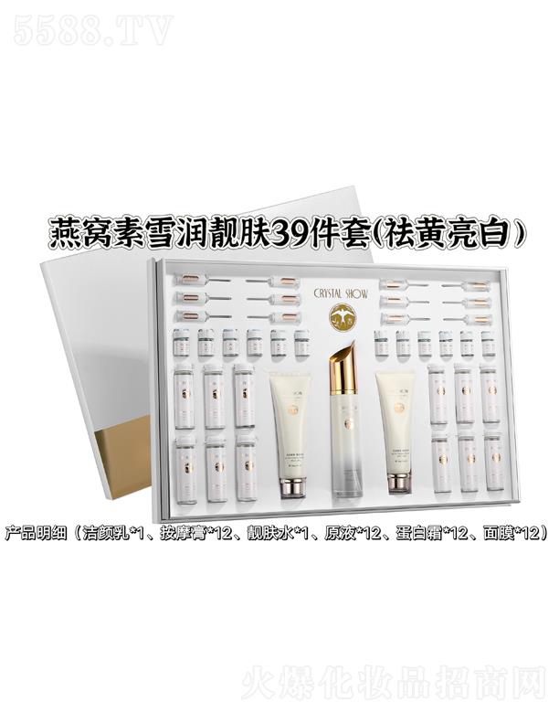 ˮ��֮�C��C��ѩ��(r��n)�n�w39���ף����S�n�w��