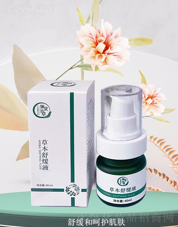 ���`�ٲݲݱ��澏Һ