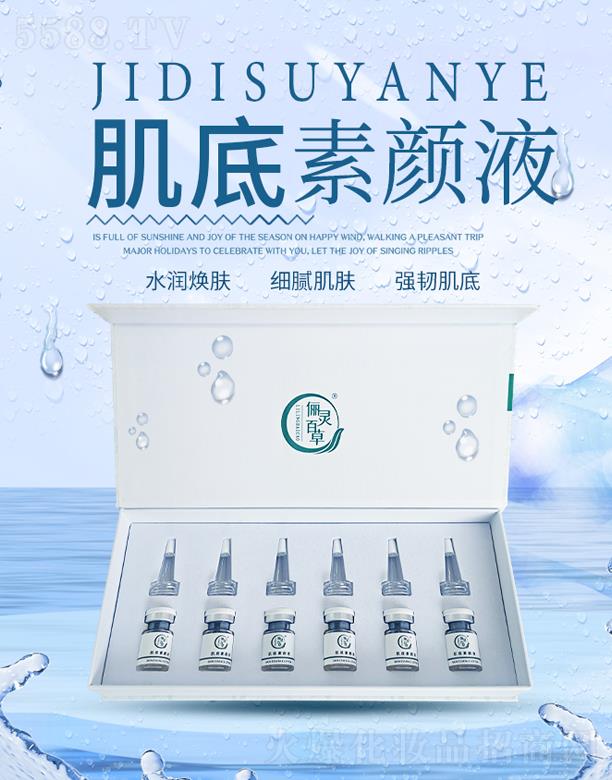 ���`�ٲݼ������Һ