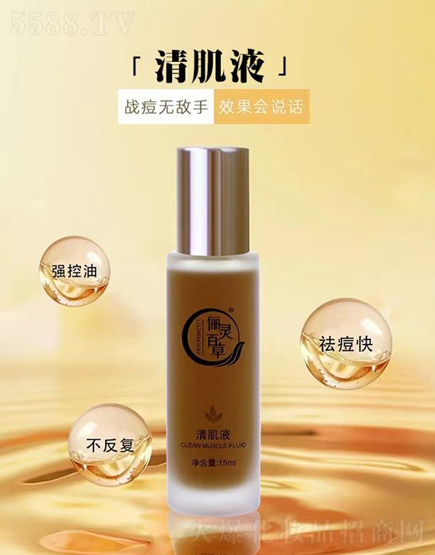 ���`�ٲ��弡Һ