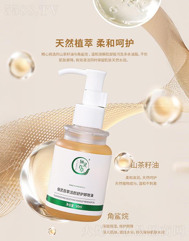 ���`�ٲݝ�����o(h��)ж�y��