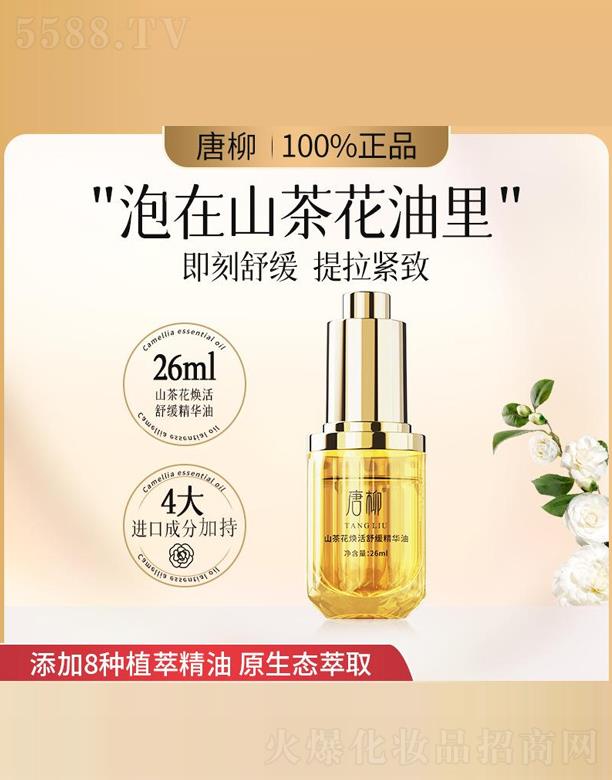 ����ɽ�軨�����澏���A��