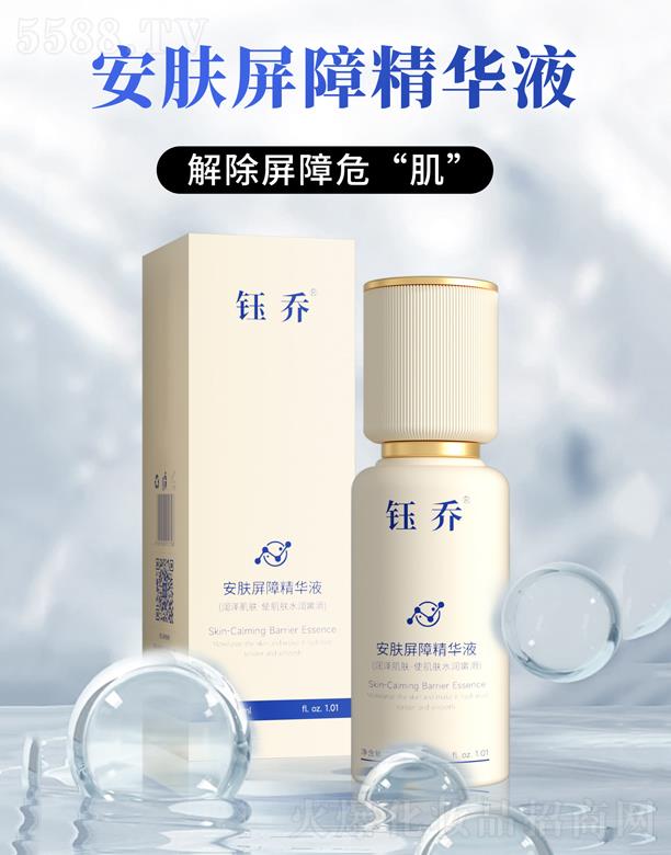 �V��╆�����Ƽ����޹�˾��╆̰��w���Ͼ��AҺ