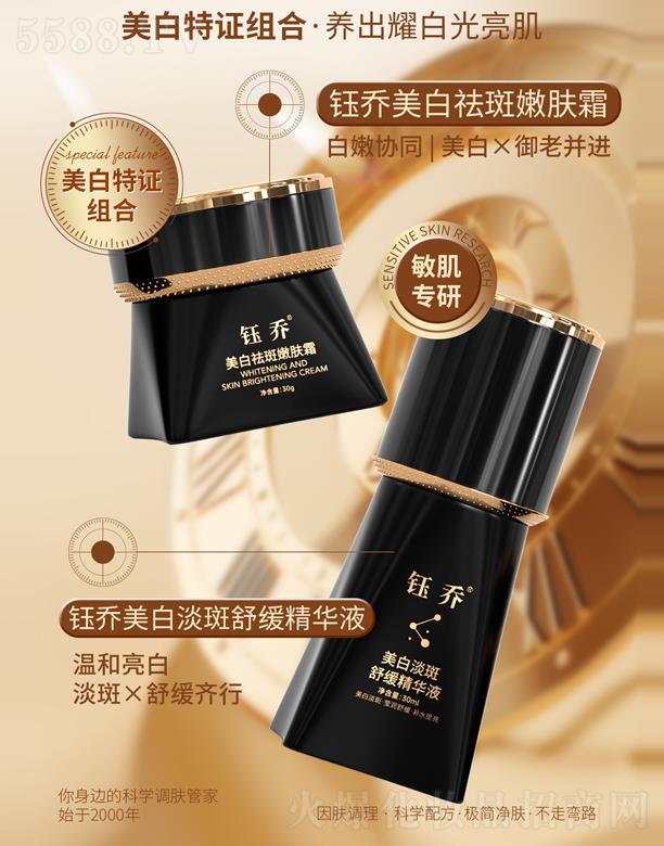 �V��╆�����Ƽ����޹�˾��╆����׵����澏���AҺ+����������w˪�M��