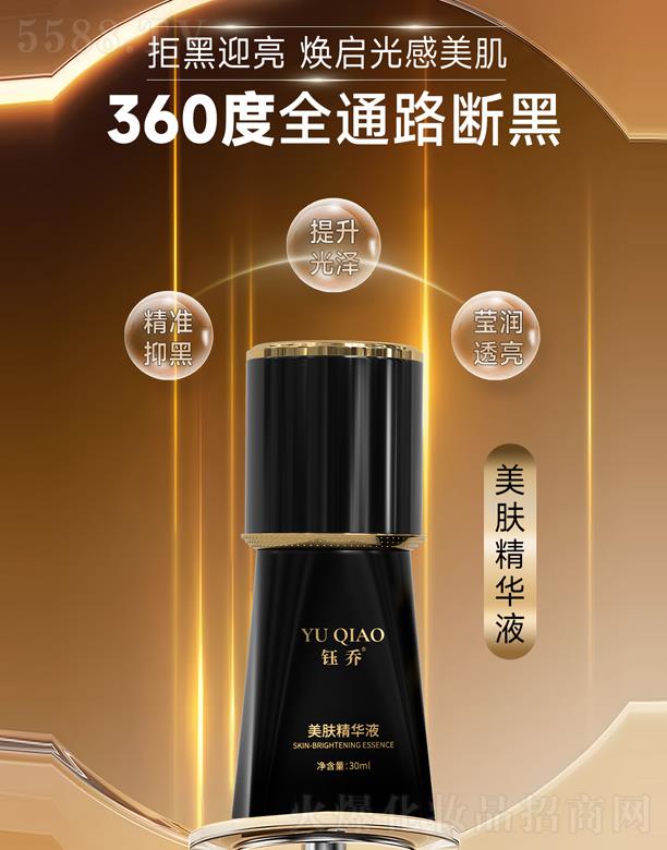 �V��╆�����Ƽ����޹�˾��╆����w���AҺ