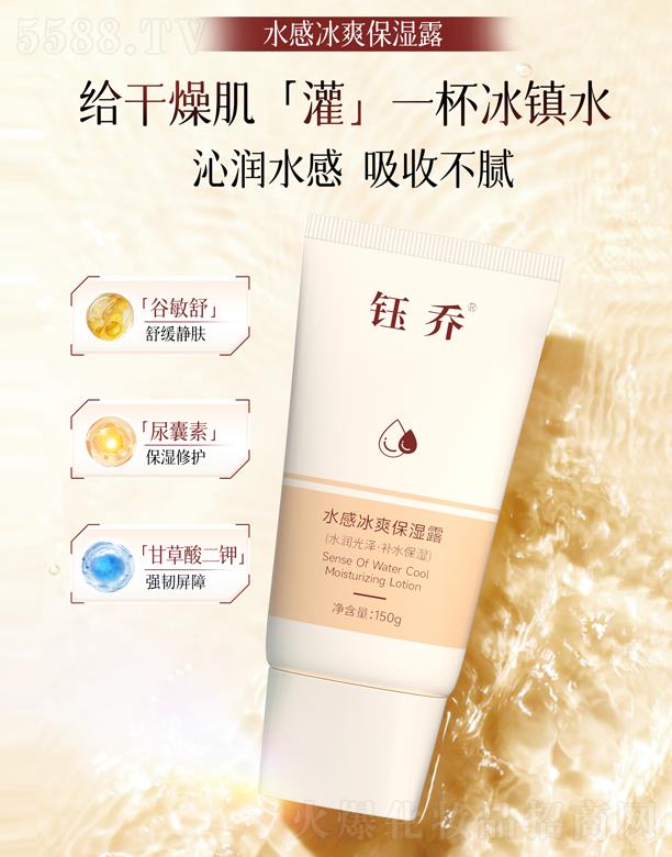 �V��╆�����Ƽ����޹�˾��╆�ˮ�б�ˬ����¶