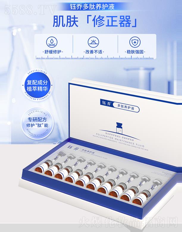 �V��╆�����Ƽ����޹�˾��╆̶����B(y��ng)�o(h��)Һ