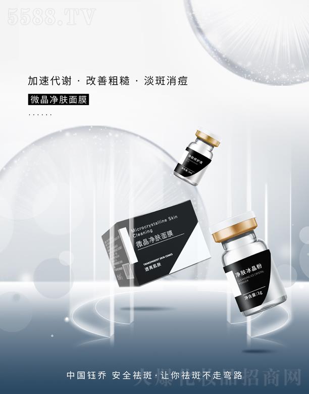 �V��╆�����Ƽ����޹�˾��΢�����w��Ĥ��