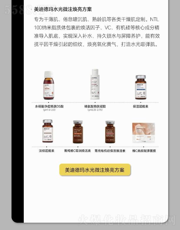 ���ϵ¬�ˮ��΢ע��������