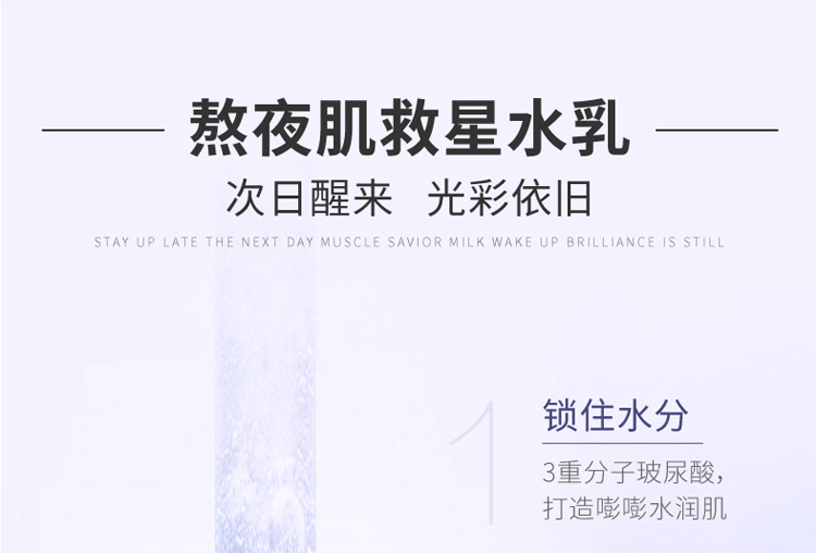 伊洛菲皮膚管理院用系列_06 伊洛菲皮膚管理院用系列_06