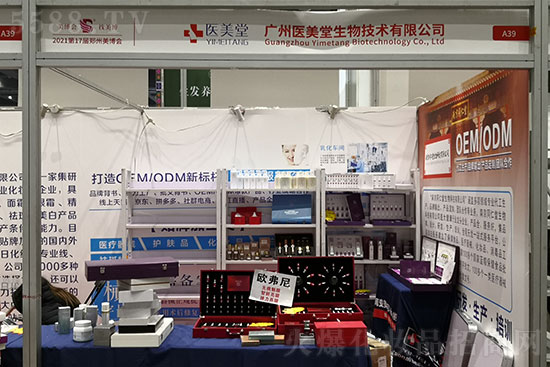 2021鄭州美業(yè)博覽會開幕在即 2021鄭州美業(yè)博覽會開幕在即