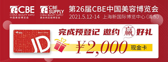 CBE(hu)3.26L(fng)