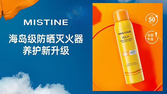 ֧Ʒǧf+MISTINE{ɞTOP1