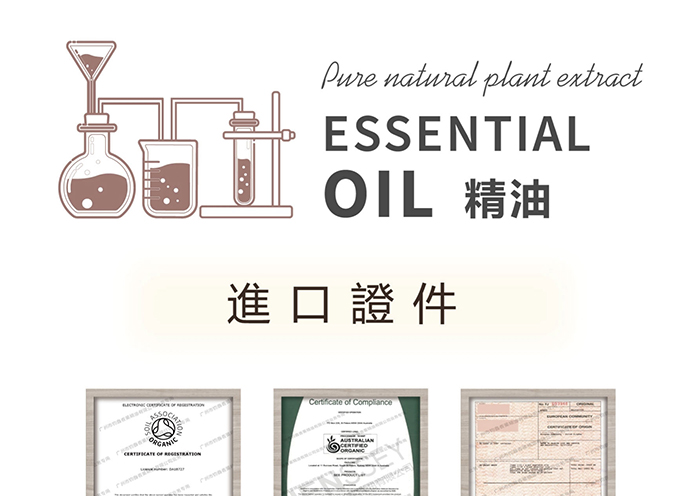 歐琪俐芳香調(diào)膚院裝套盒系列 歐琪俐芳香調(diào)膚院裝套盒系列