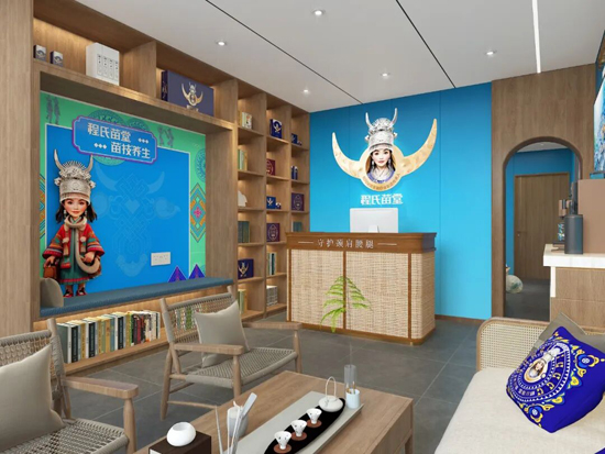 程氏苗堂 程氏苗堂