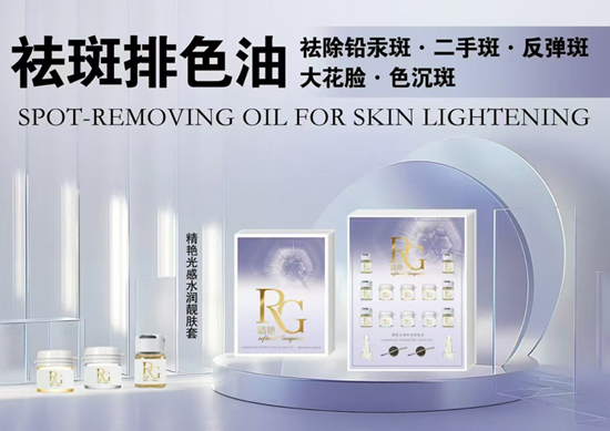 精艷光感水潤靚膚套 精艷光感水潤靚膚套