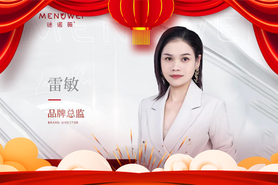 艾洛婭國際 艾洛婭國際