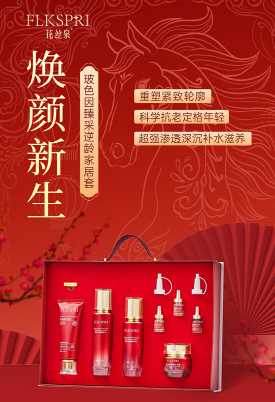 ���zȪ��ɫ��������g�Ҿ���