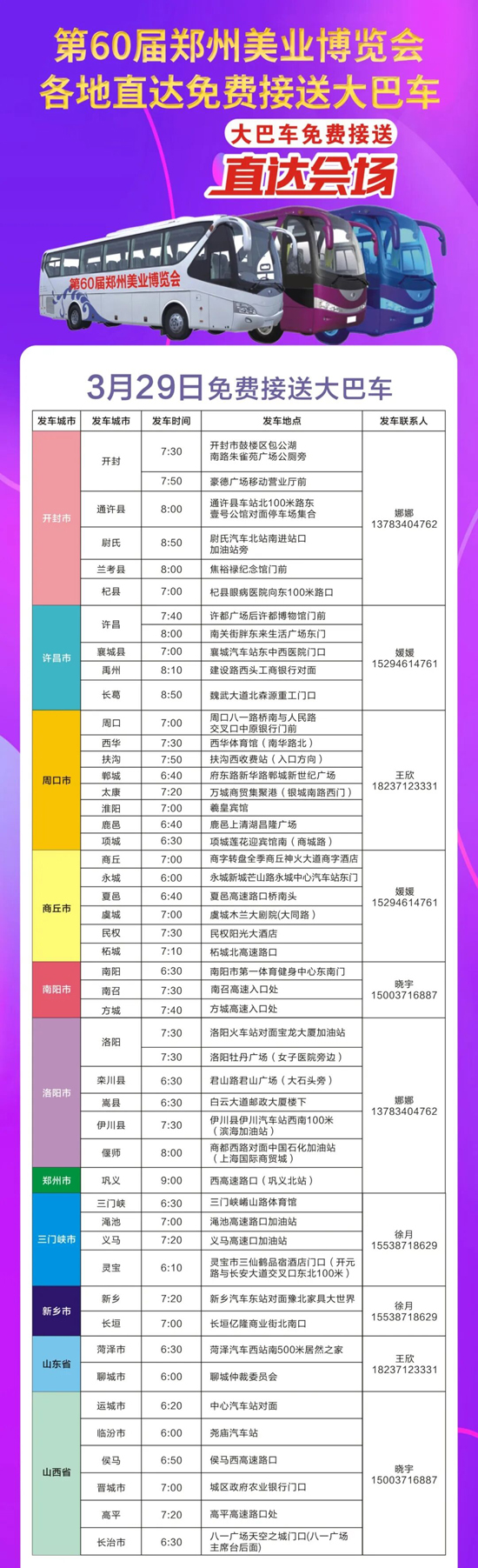 �A(y��)�s���M���