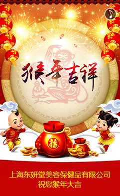 �Ϻ����ό��I(y��)���޹�˾�����Ϻ��|�������ݱ���Ʒ���޹�˾