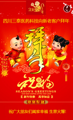 �Ĵ���̩�t(y��)ˎ�Ƽ����޹�˾