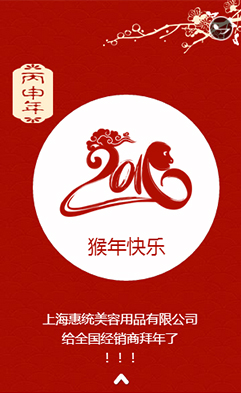 �Ϻ��ݽy(t��ng)������Ʒ���޹�˾