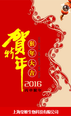 �Ϻ���������Ƽ����޹�˾