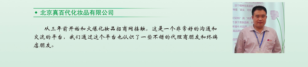 ������ٴ����yƷ���޹�˾���X5588.TV�ܲ��e(cu��)