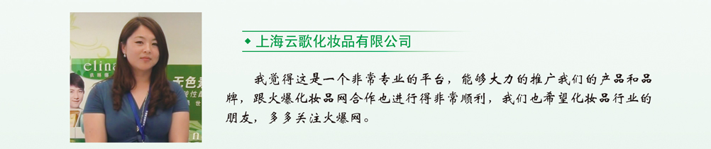 �Ϻ��Ƹ軯�yƷ���޹�˾�u(p��ng)�r(ji��)�𱬾W(w��ng)