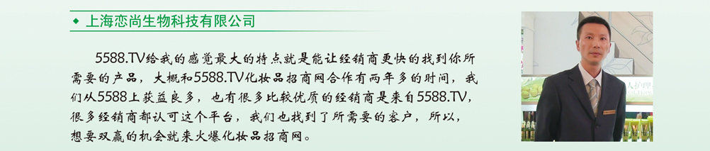  �Ϻ���������Ƽ����޹�˾��(du��)�𱬻��yƷ���̾W(w��ng)�߶��u(p��ng)�r(ji��)