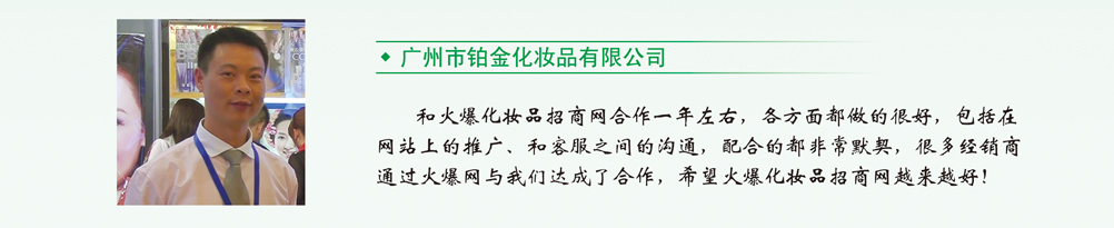 �V�����K�𻯊yƷ���޹�˾���𱬾W(w��ng)Խ��Խ��