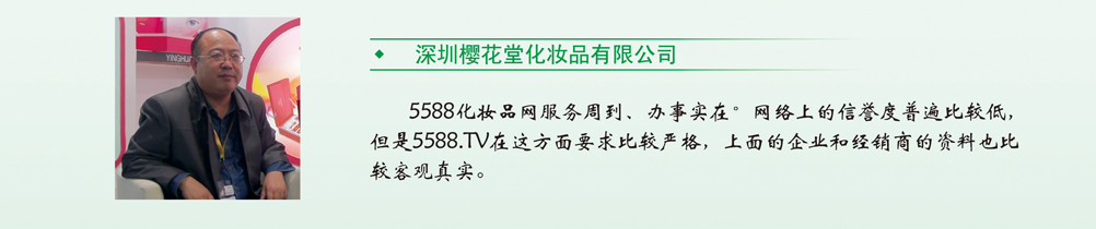 ���ڙѻ��û��yƷ���޹�˾�u(p��ng)�r(ji��)�𱬾W(w��ng)�挍(sh��)�ɿ�